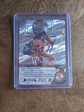 🍁Kayou: Hero Battle Spider-Man 1st Addition MR